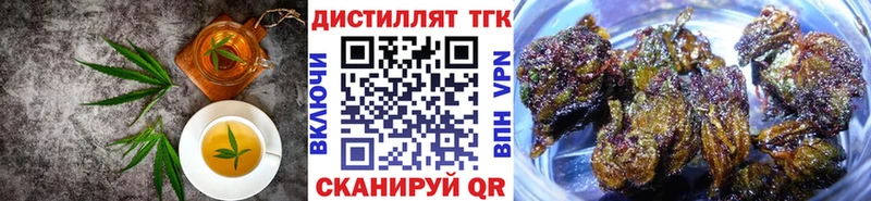 Еда ТГК марихуана  Купить закладки  Новоульяновск 