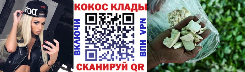 Кокаин Боливия  Купить где  Новоульяновск 