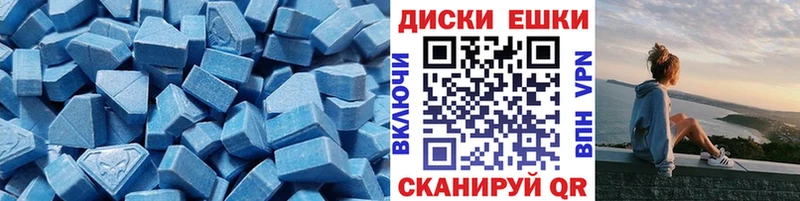 Купить где  Новоульяновск  Экстази Дубай 