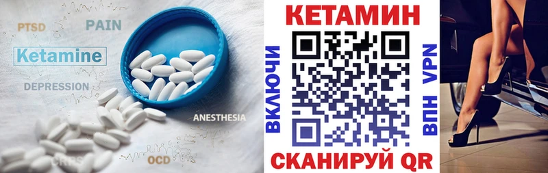 Купить где  Новоульяновск  КЕТАМИН ketamine 
