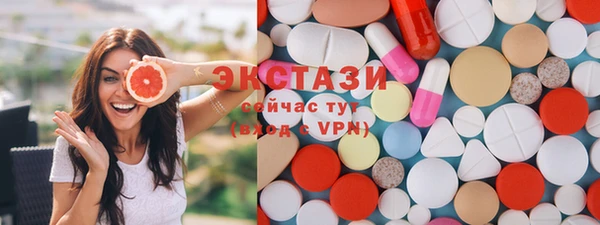 МДМА Белокуриха