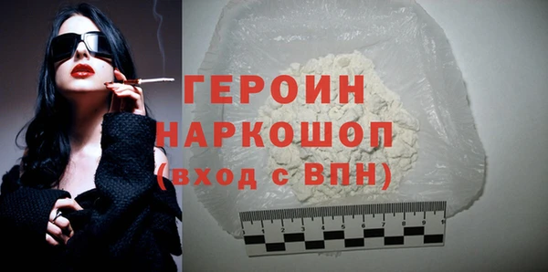 экстази Богородск