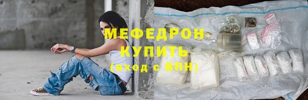 прущий лед Богородицк