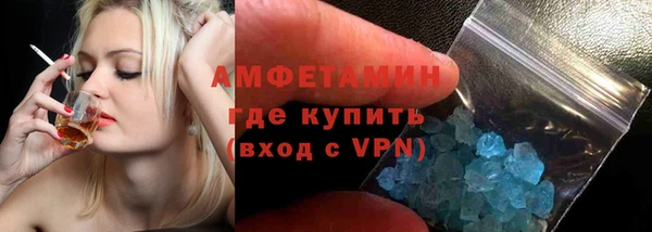 МДМА Белокуриха