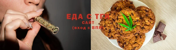 MDMA Premium VHQ Беломорск