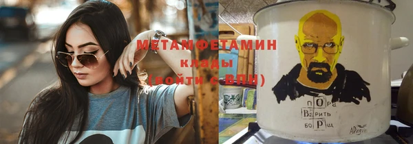 MDMA Premium VHQ Беломорск
