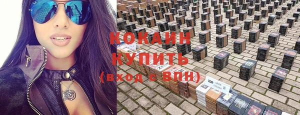 прущий лед Богородицк
