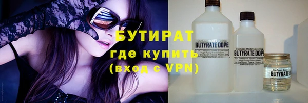 прущий лед Богородицк