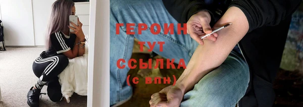 экстази Богородск