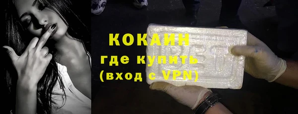 прущий лед Богородицк
