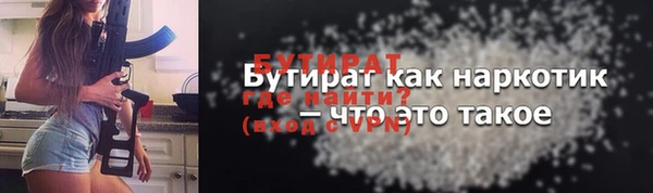 прущий лед Богородицк