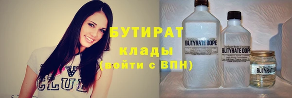 экстази Богородск