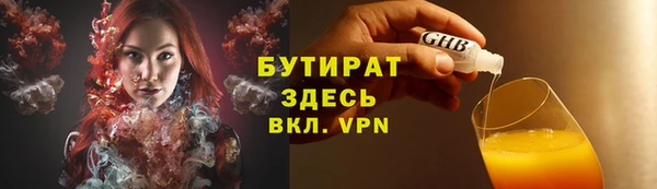 экстази Богородск