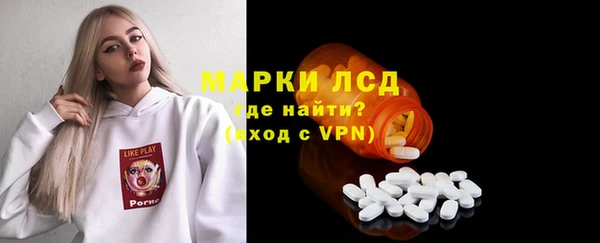 прущий лед Богородицк
