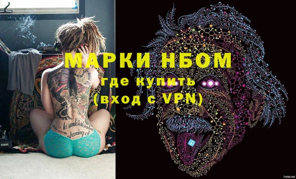 экстази Богородск