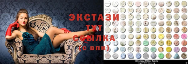 экстази Богородск