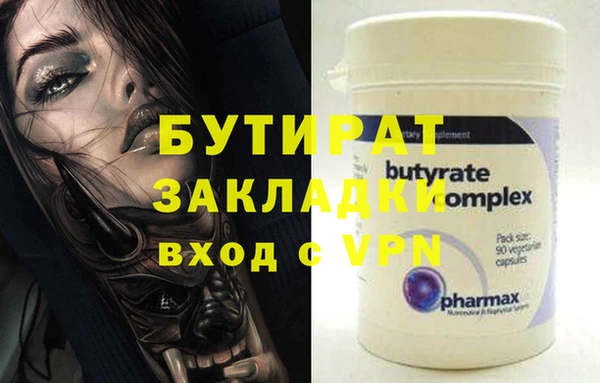 экстази Богородск