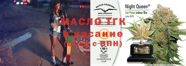 экстази Богородск