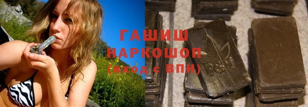 экстази Богородск