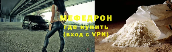 экстази Богородск