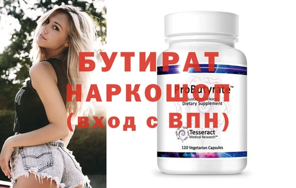 альфа пвп VHQ Белоозёрский