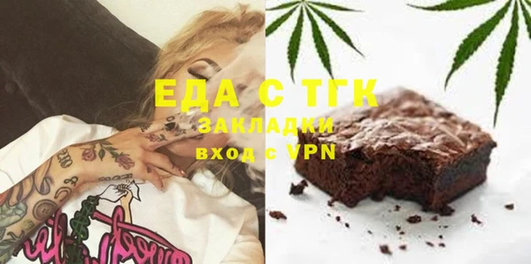 экстази Богородск