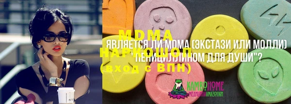 прущий лед Богородицк