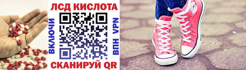 Лсд 25 экстази кислота  Купить  Новоульяновск 