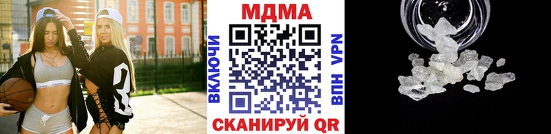МДМА VHQ  Купить  Новоульяновск 