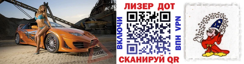 Купить где  Новоульяновск  Марки 25I-NBOMe 1,5мг 