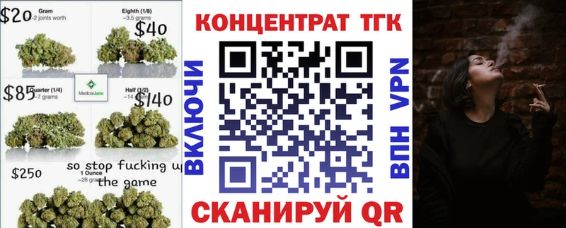 Купить  Новоульяновск  Дистиллят ТГК жижа 